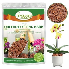 Legigo 2 Quarts Organic Orchid Potting Bark- All Natural Large, 2 Quart