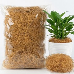 MAQIHAN Natural Coconut Husk Fiber – Organic Silk for Brown