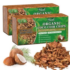 Halatool 2 Pcs Coco Husk Chips for Plants – 2.2 LB 100% Organic Coconut 2pcs