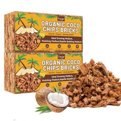 Legigo 2 Pack Coco Coir Chips for Plants- 2.2 LB 100% Organic Coconut 2