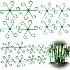 16PCS Plant Stem Support, Plant Stem Holder for Indoor Plants, Climbing green