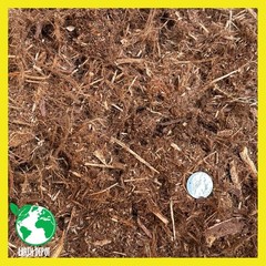 Fresh Natural Redwood Mulch 34QT Gorilla Hair Garden Bark USA Wood Chips